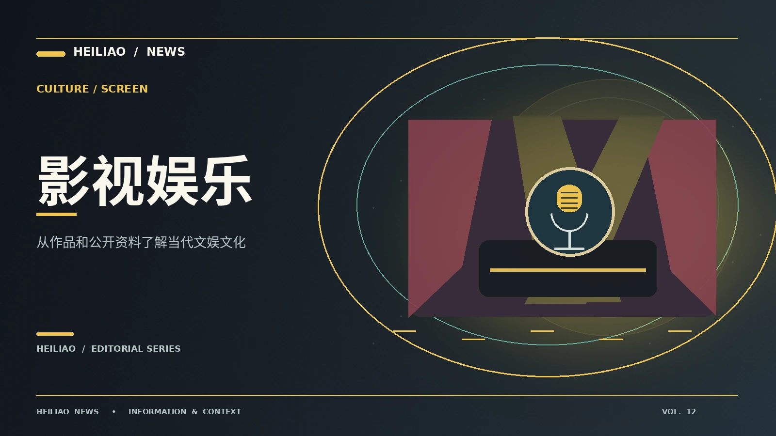 手作与人文